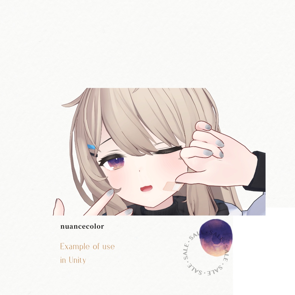 【4アバター対応】ニュアンスカラーアイテクスチャー