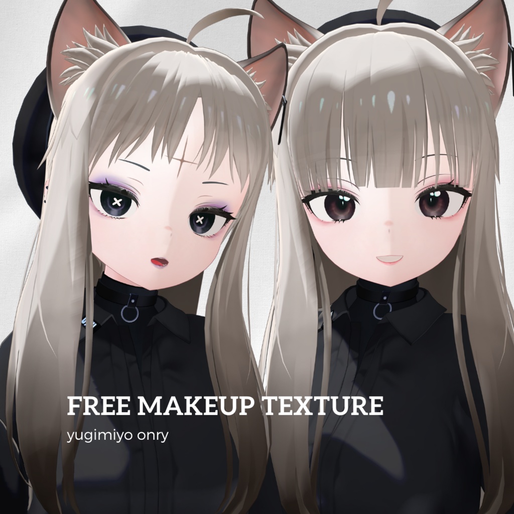 【FREE】 YUGI-MIYO MAKE UP TEXTURE 【ユギミヨ対応】