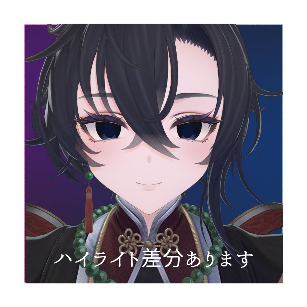 【 墨惺(Bokusei) 】 Lovesignal【Eye Texture】#M102