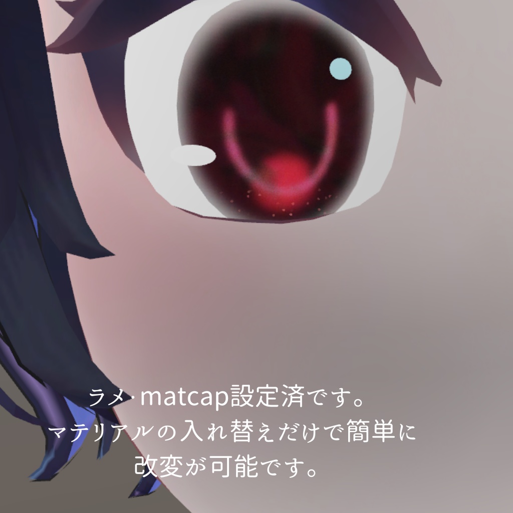 【アオイちゃんv3】flowereyes【アイテクスチャー】#M102