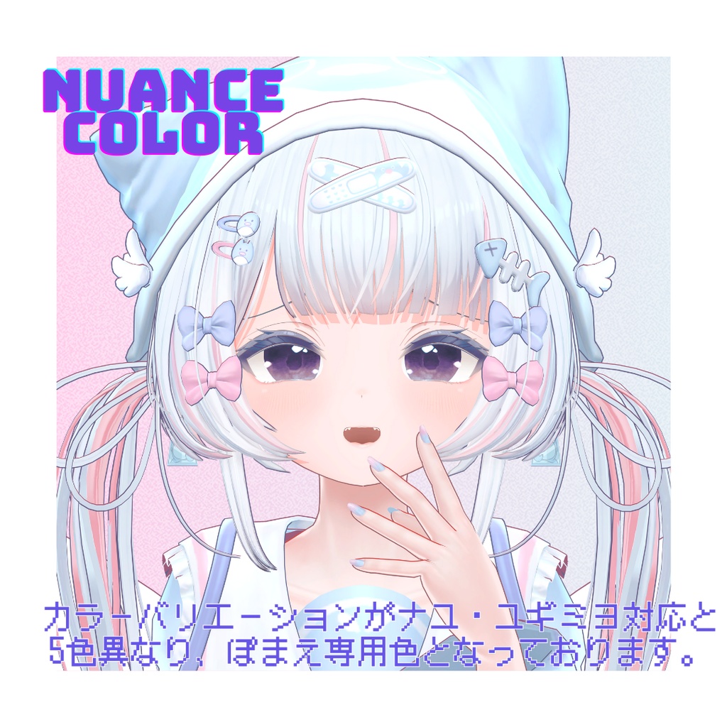 インターネットのぽまえ アイテクスチャーてんこもりパック #M102