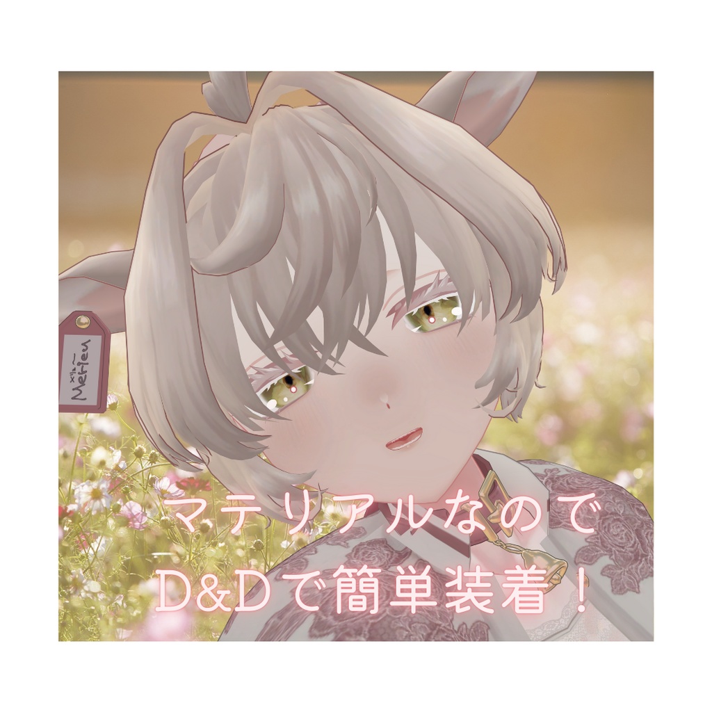 【Merieu対応】Venus eyes