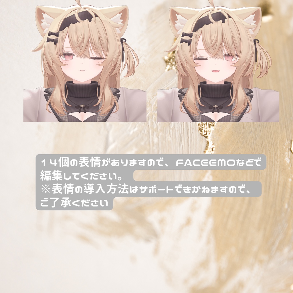 【Free】エク専用まつげ+舌テクスチャ+表情14種