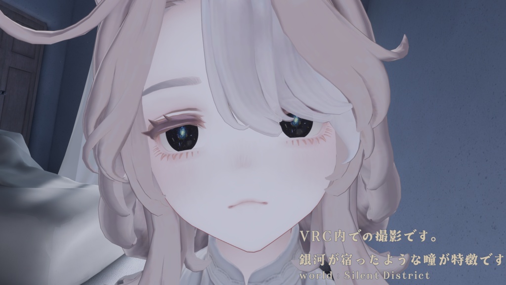 【LumeOptic対応マテリアル】Galaxyeye