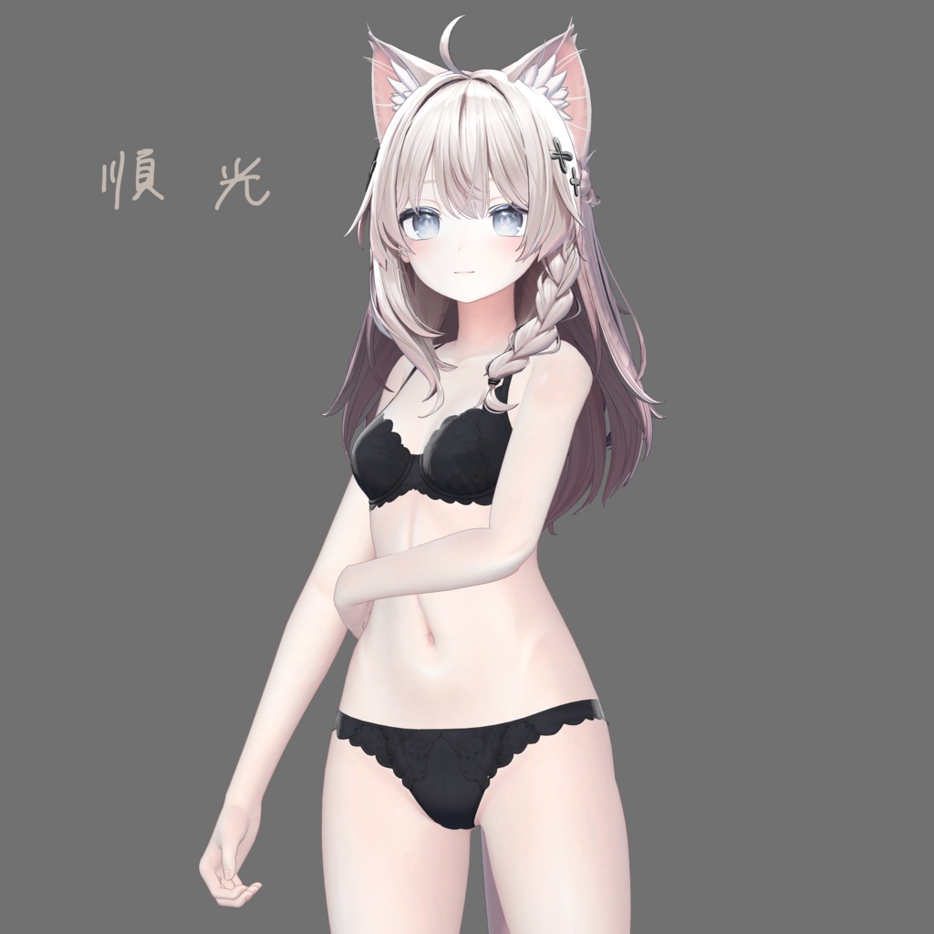 【無料】汎用肌マテリアル「質感肌マテリアル」