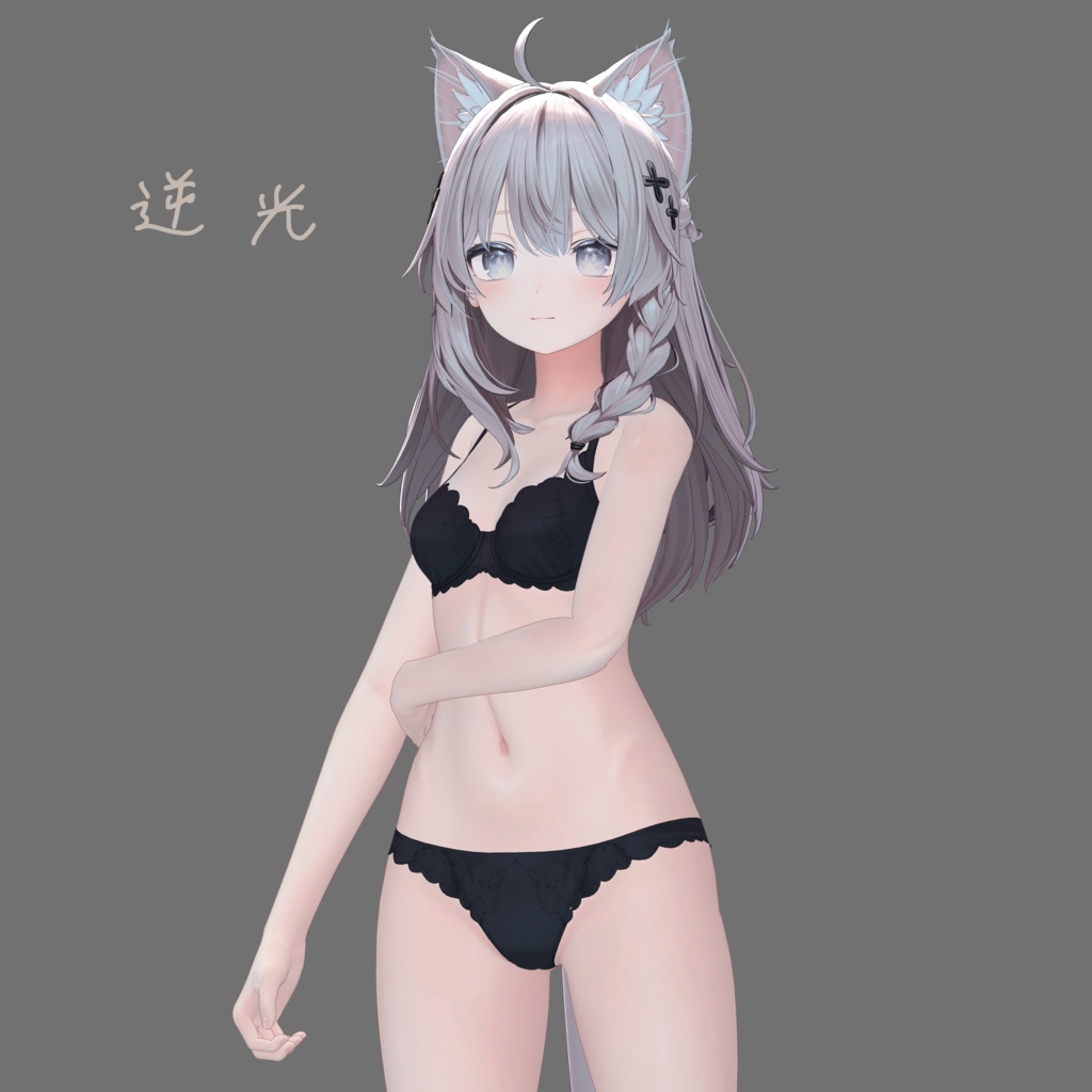 【無料】汎用肌マテリアル「質感肌マテリアル」