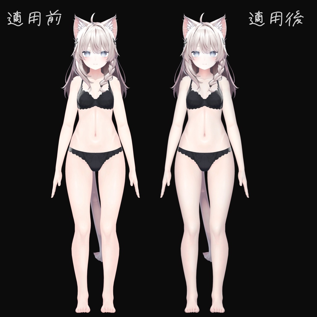 【無料】汎用肌マテリアル「質感肌マテリアル」