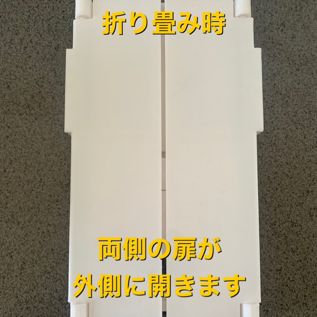 折り畳み縦積みカードスタンド 山札置き場 白