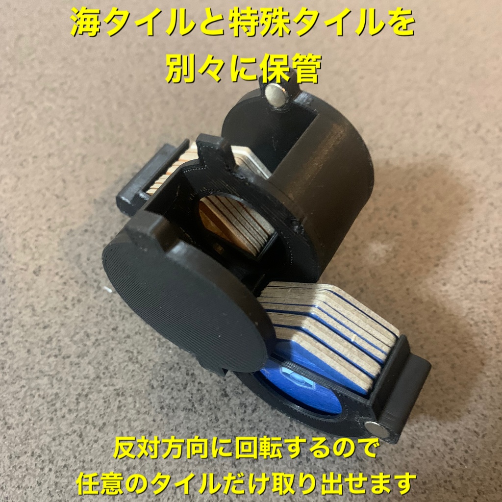 テラフォーミングマーズ 6角タイル 収納ケース