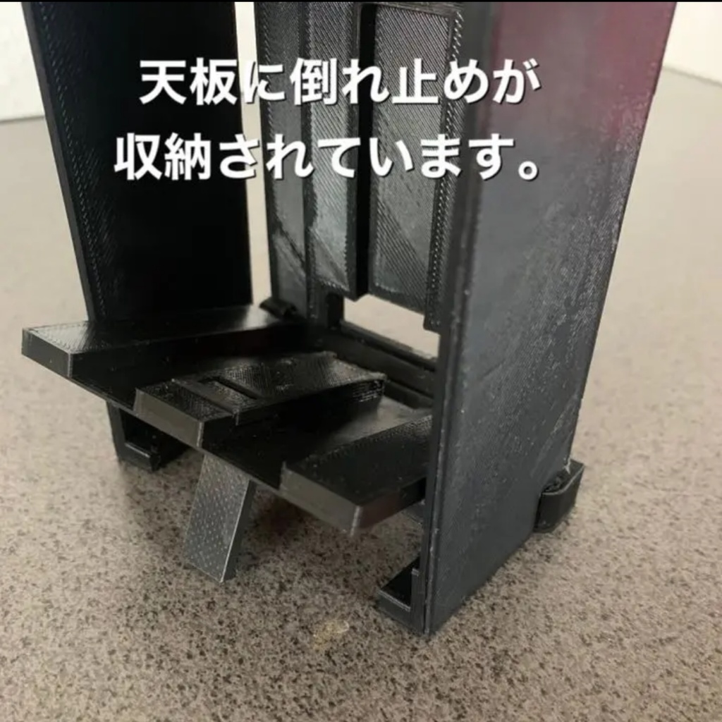 折り畳み縦積みカードスタンド 山札置き場 黒