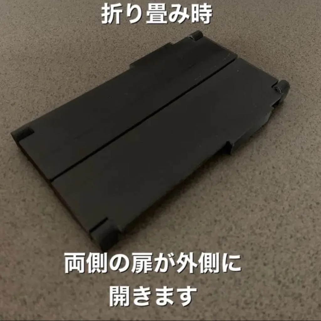 折り畳み縦積みカードスタンド 山札置き場 黒
