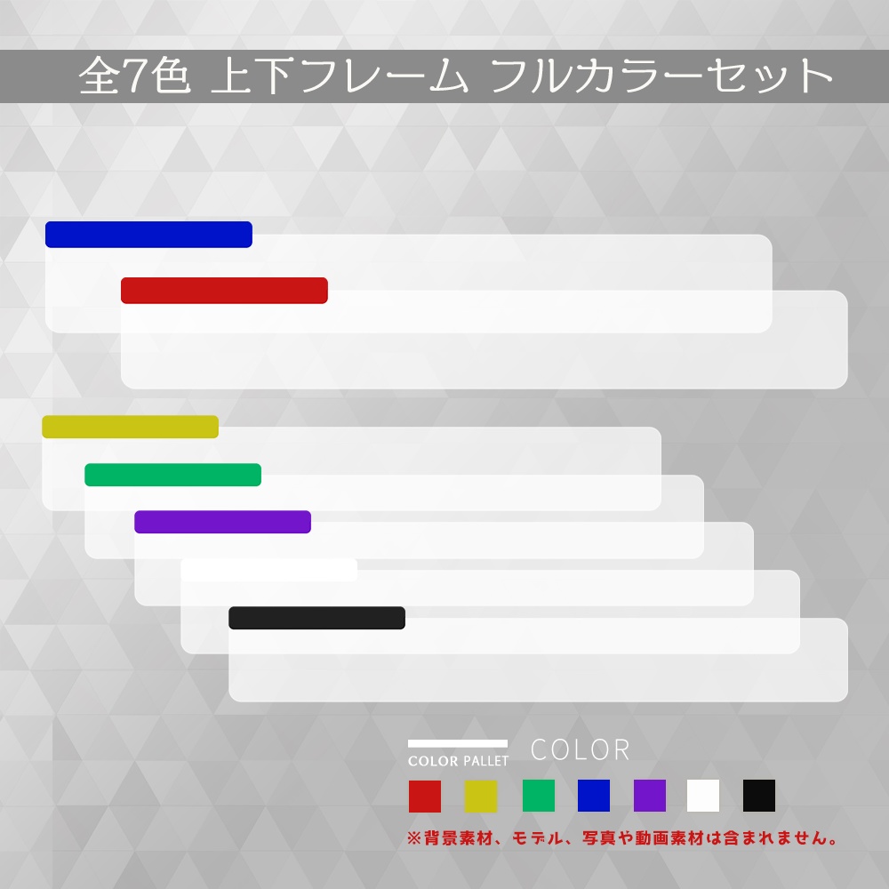 【#007】Vtuber配信素材 ( NEWS / 記者会見風フレーム )