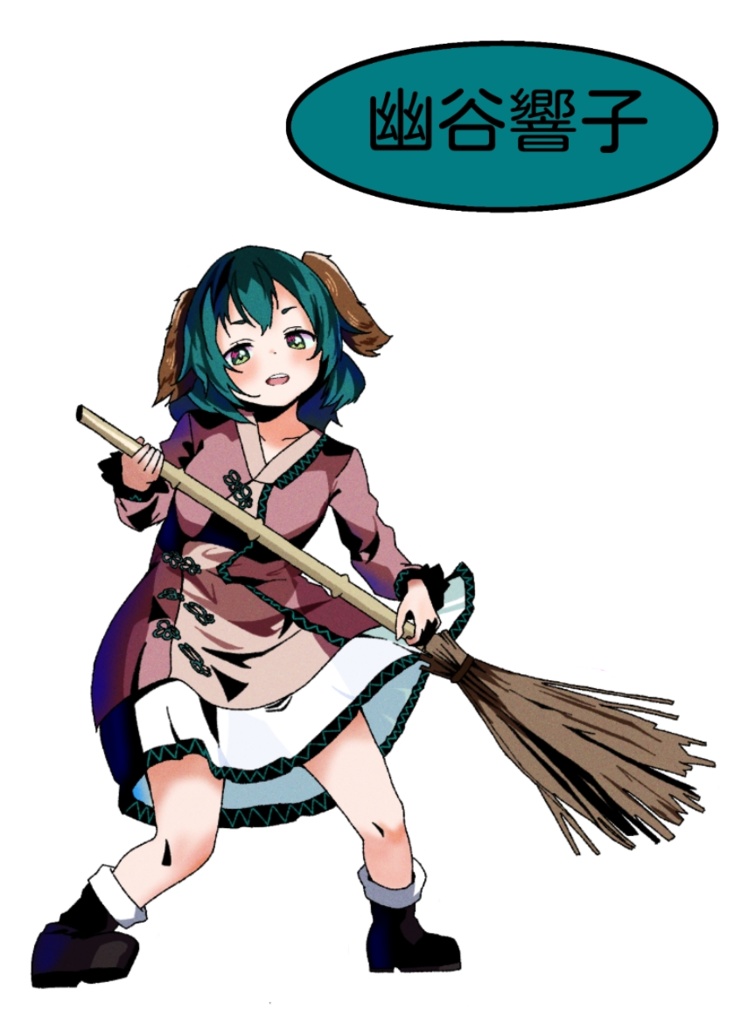 デコキャラシール響子