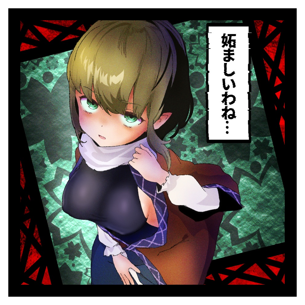 水橋パルスィアクリルキーホルダー