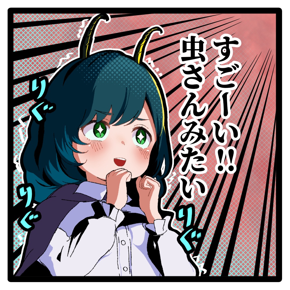 リグル・ナイトバグアクリルキーホルダー