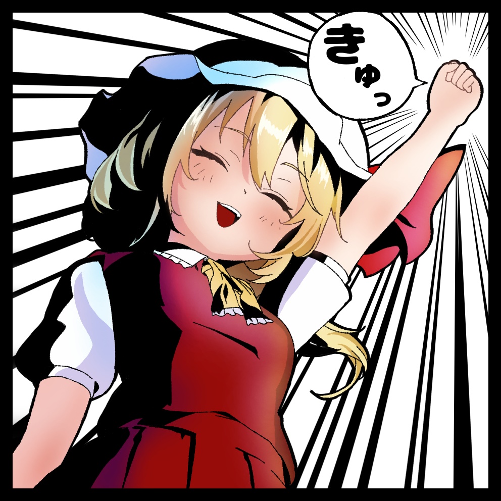 フランドール・スカーレットアクリルキーホルダー