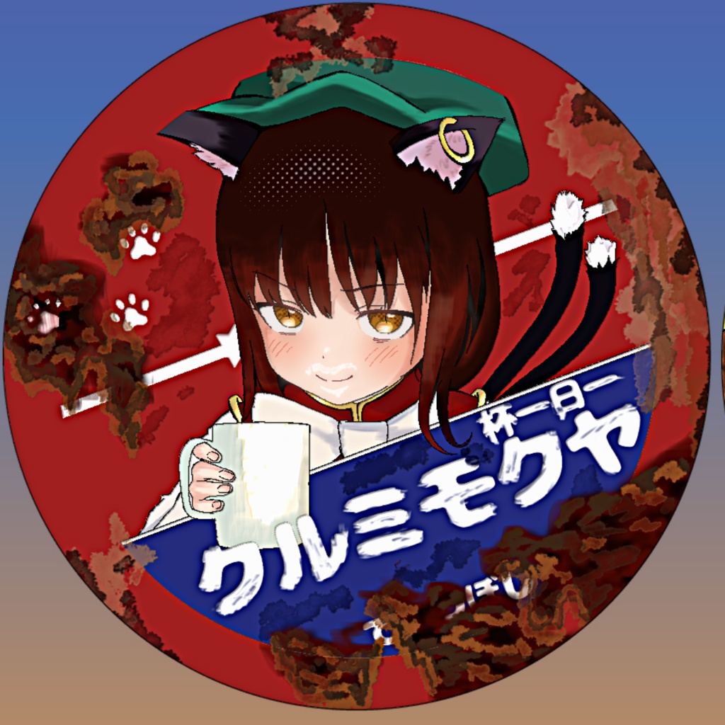 【1日1杯ヤクモミルク】橙