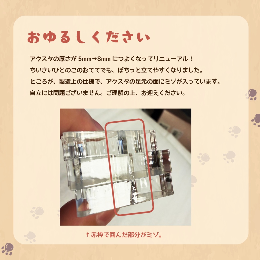 【ねことたんけん】「ねこ」のあくすた ねこすた