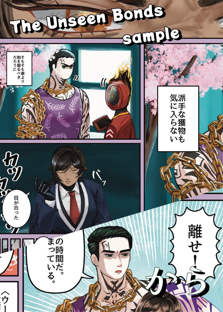 lcb5.12アンソロジー