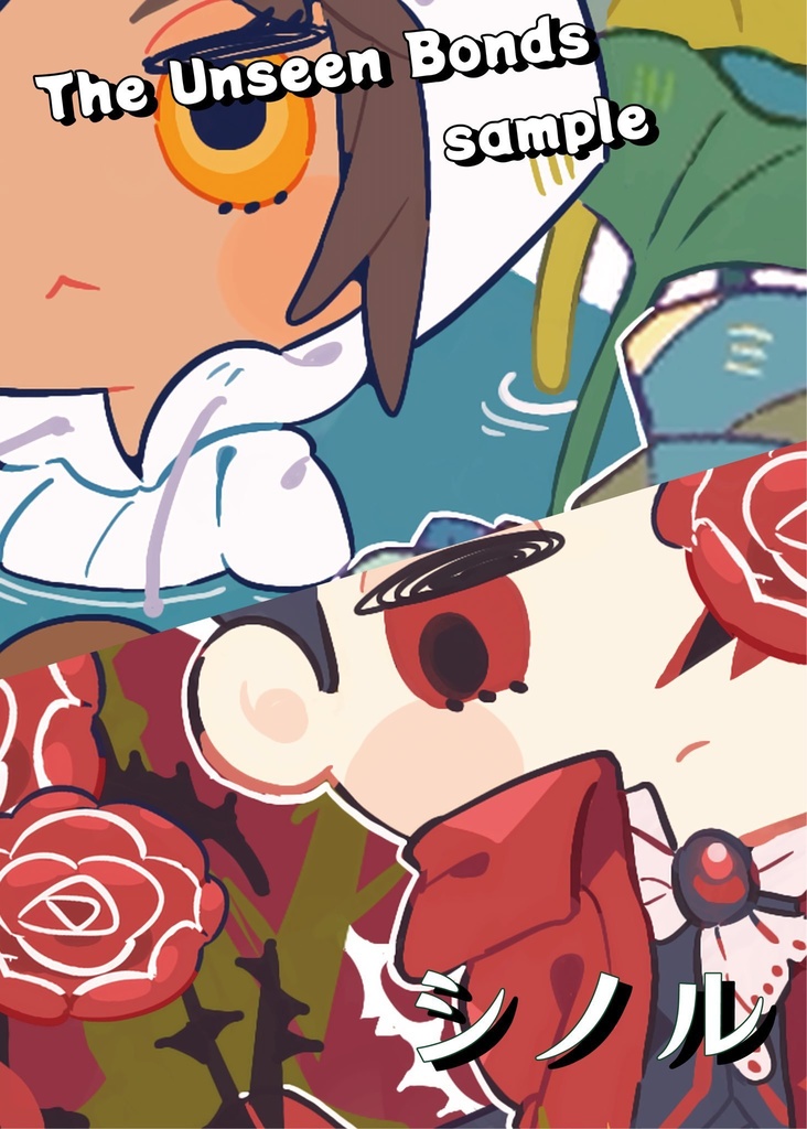 lcb5.12アンソロジー