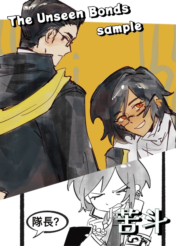 lcb5.12アンソロジー