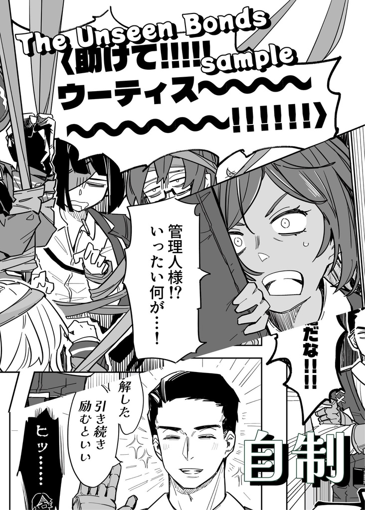 lcb5.12アンソロジー