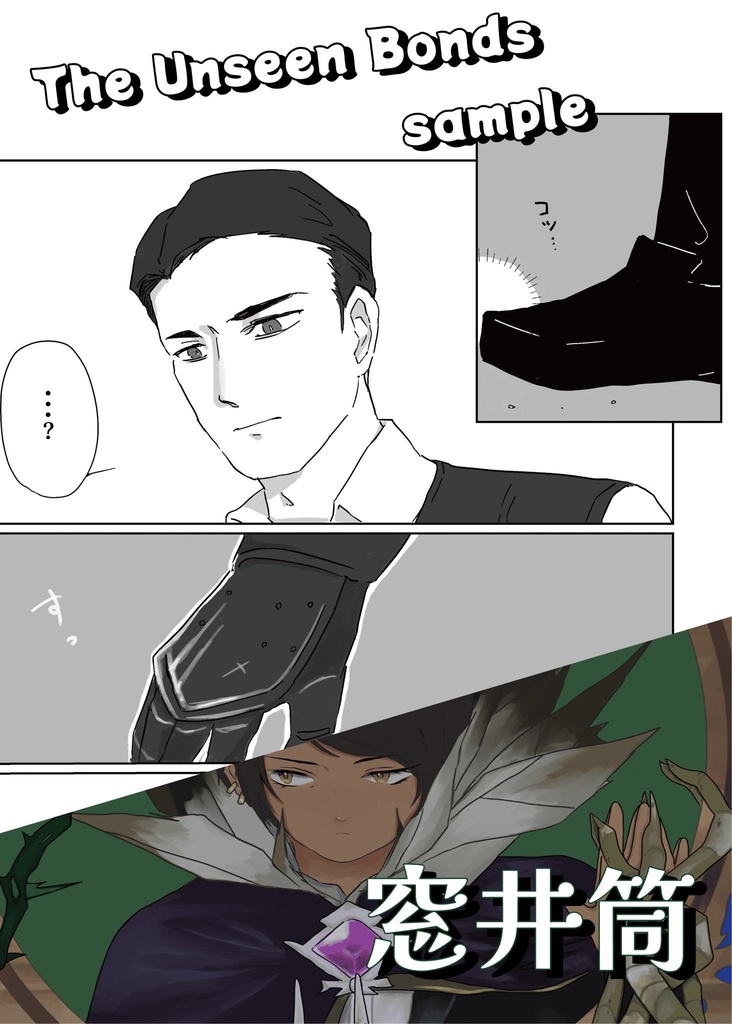 lcb5.12アンソロジー