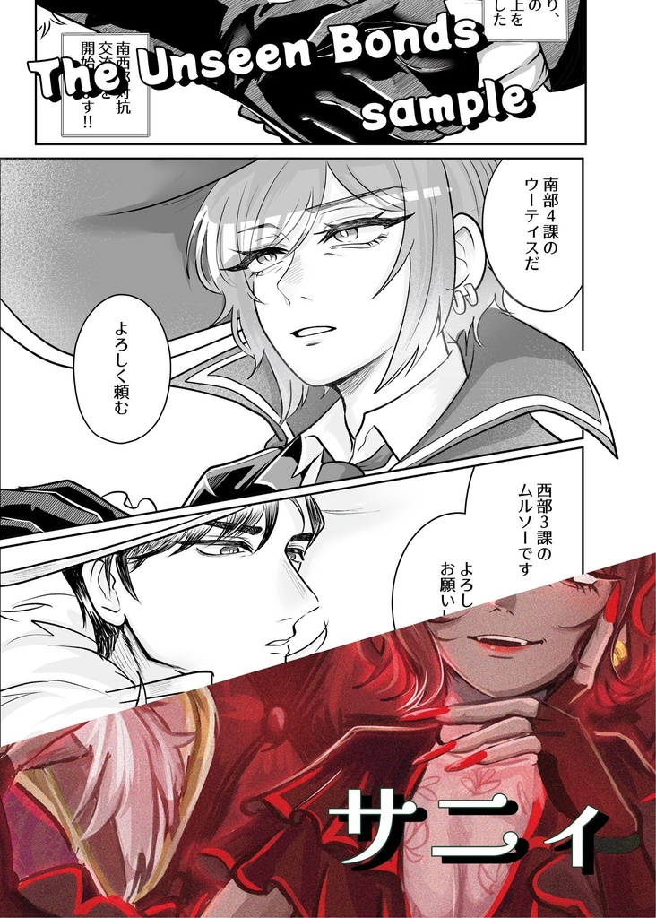 lcb5.12アンソロジー