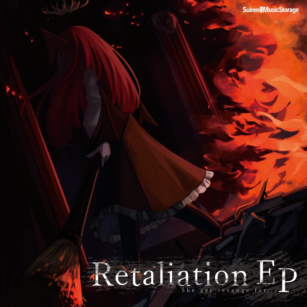 【秋例大祭10 新譜】Retaliation EP [DLカード『Brave Soul』付き]