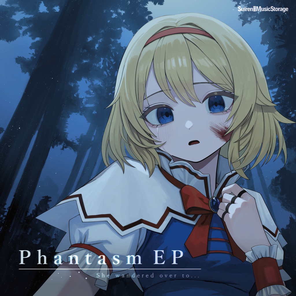 【紅楼夢20 & 秋季例大祭11 新譜】Phantasm EP