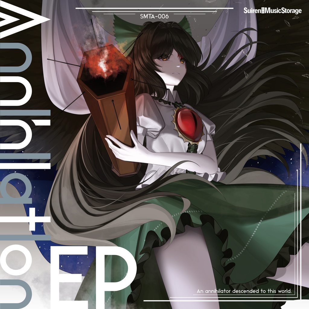 【C107】Annihilation EP