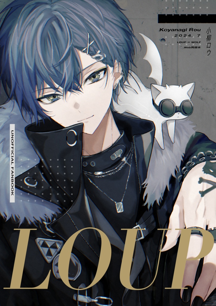 LOUP