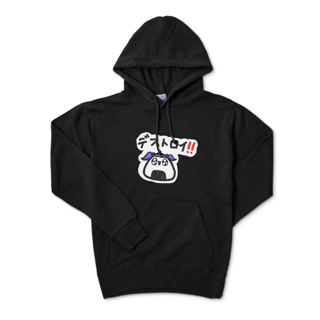 デストロイパーカー黒