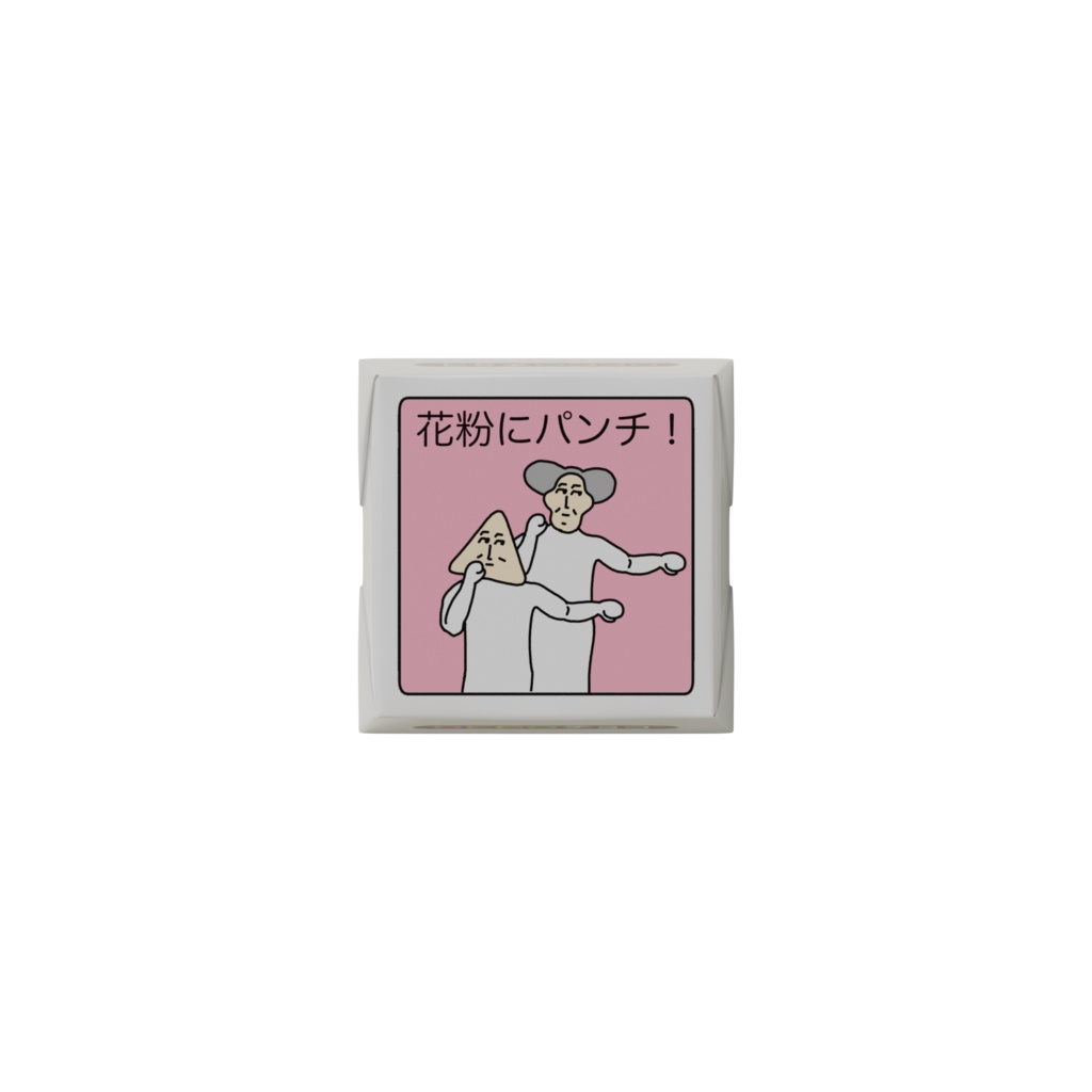 よしこちゃんチョコレート