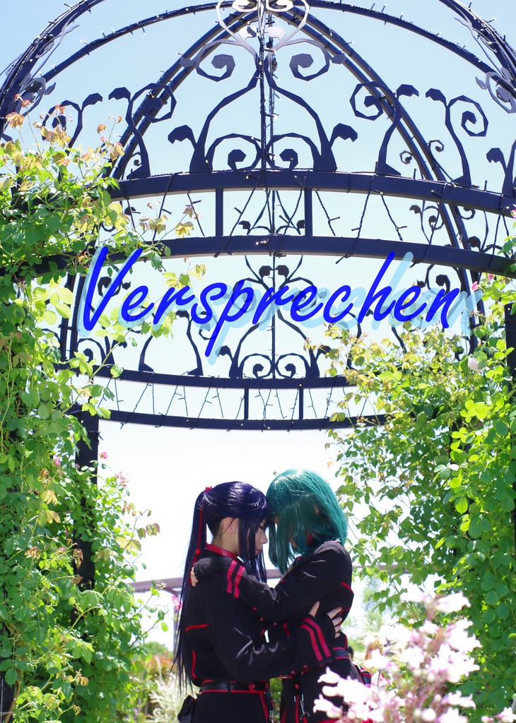 Versprechen