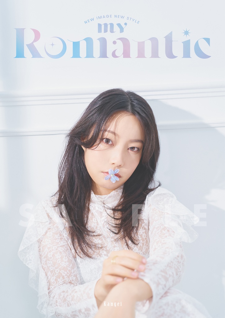My Romantic vol.3