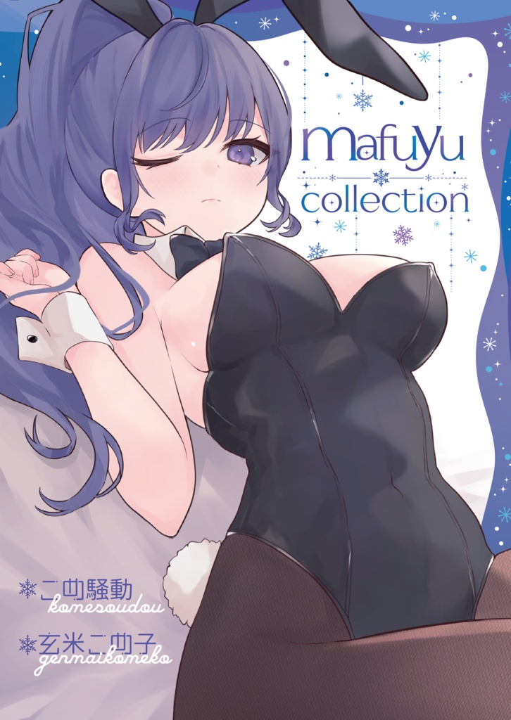 mafuyu collection