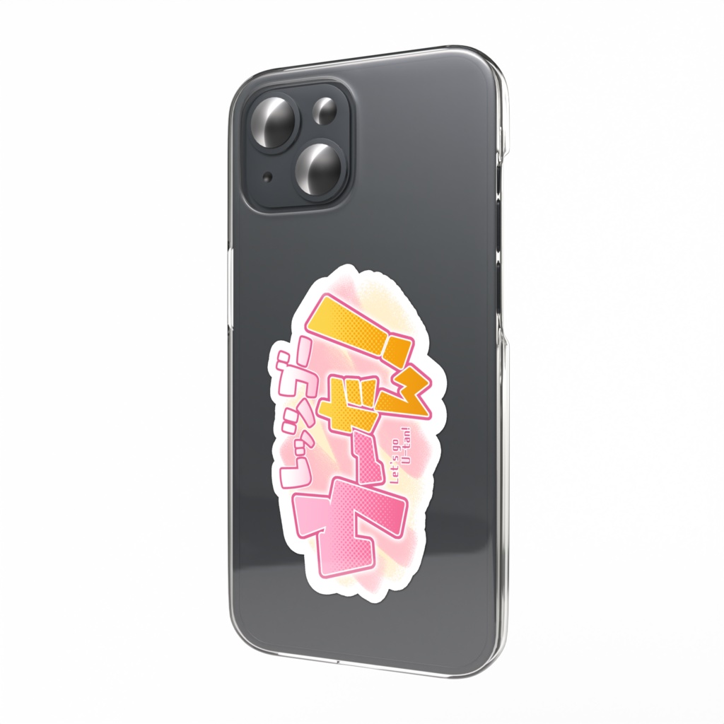 レッツゴー ウーたん!スマホステッカー