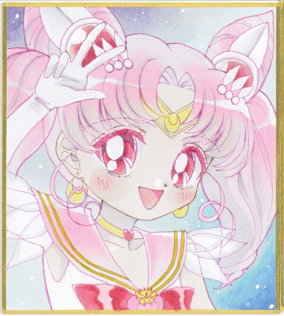 色紙小セーラーちびムーン