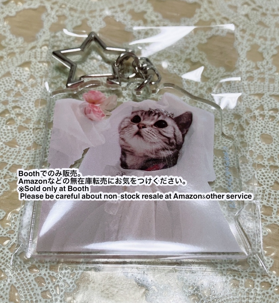 メオ　アクリルキーホルダー　花嫁ver メオちゃんファンクラブ
