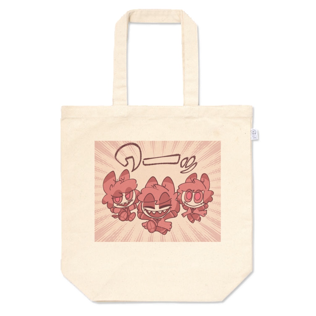 それゆけ！ミニアラ！