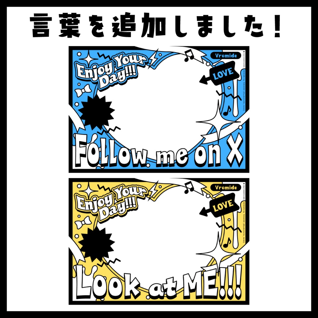 無料版あり🎵おはようVTuber素材背景✦ガーリーロック【Vロマイド】