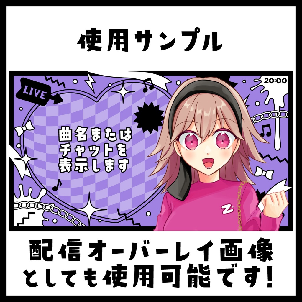 【テンプレート】サムネイル背景✦ガーリーロック