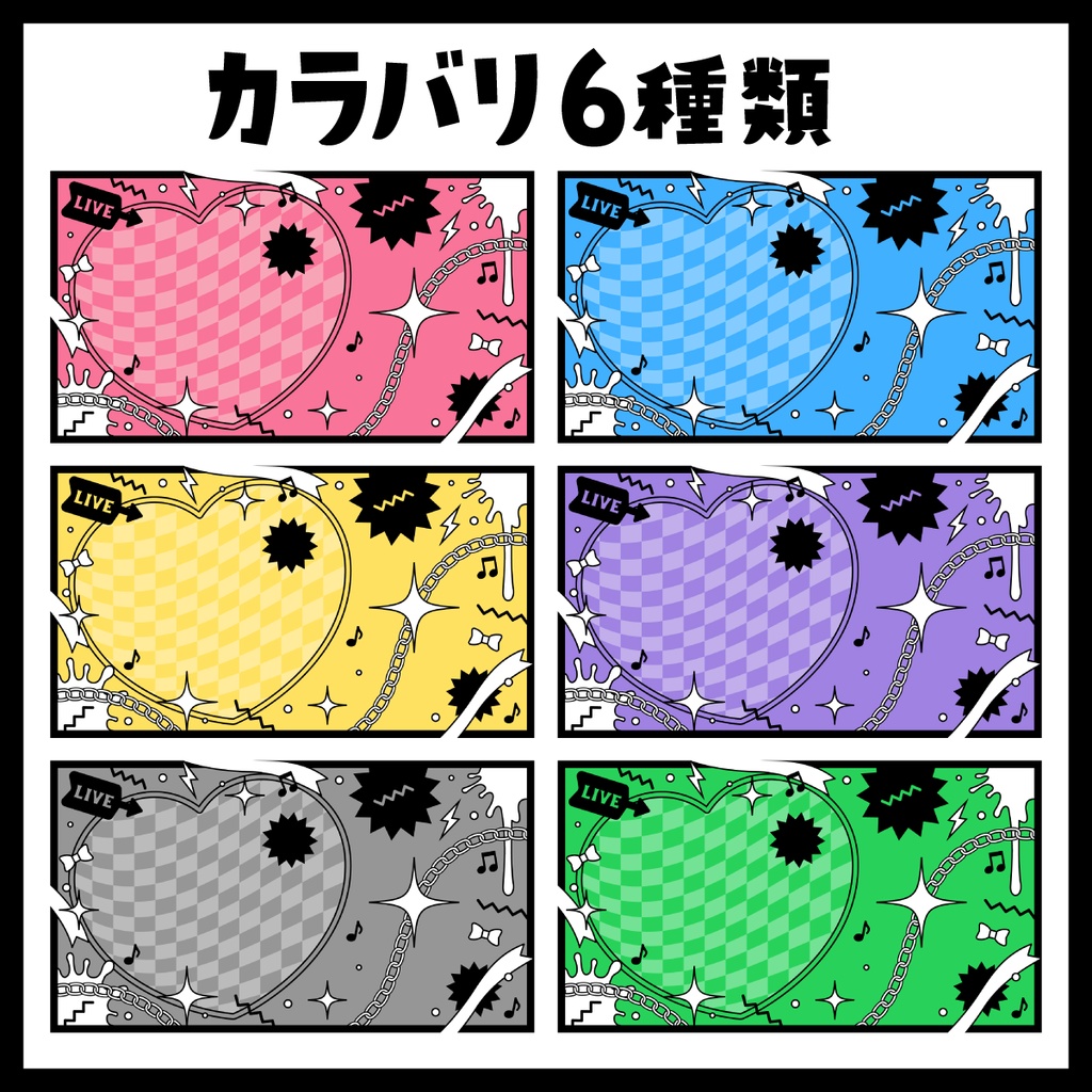 【テンプレート】サムネイル背景✦ガーリーロック