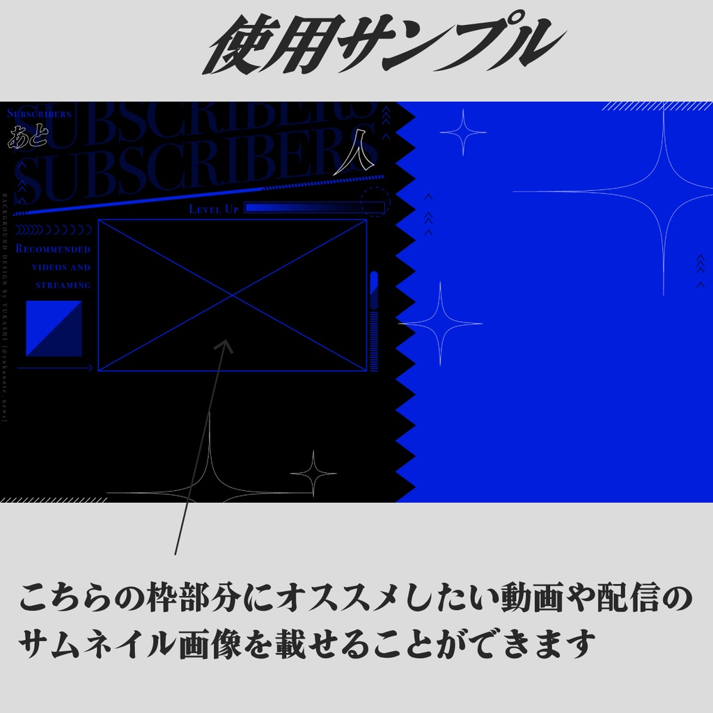 おはようVTuber背景「#収益化を目指すV」✦クール