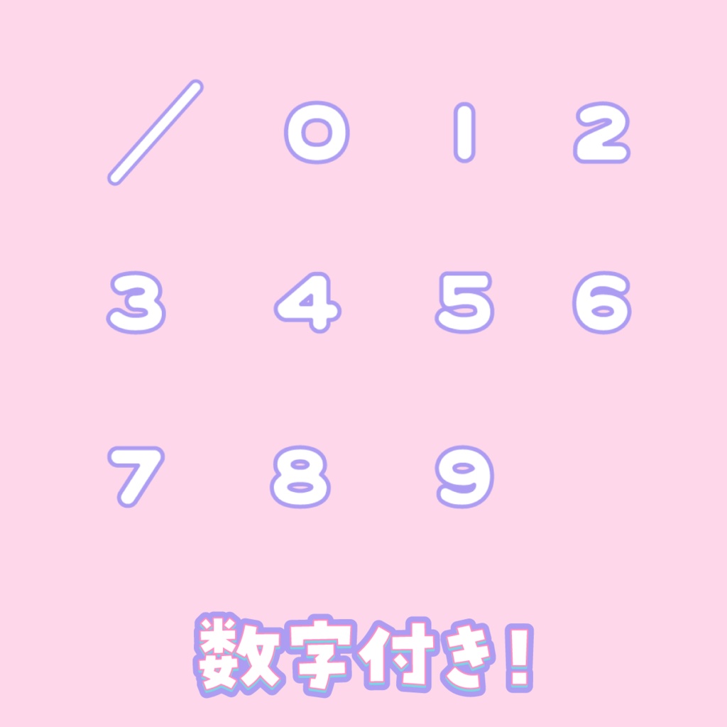 【テンプレート】サムネイル背景✦キュートポップ