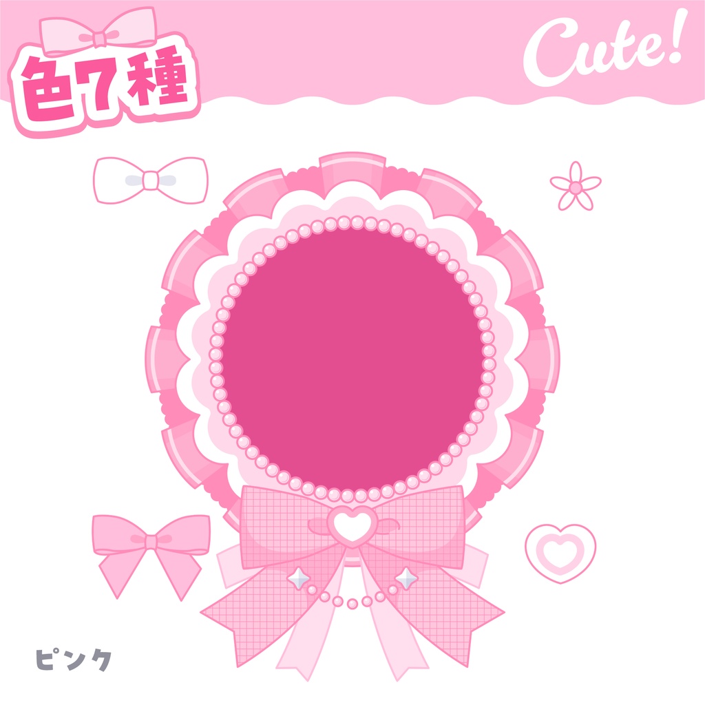 ロゼットデザイン🏵️アクリルバッジ&アクリルキーホルダーテンプレート【グッズデザインテンプレート】