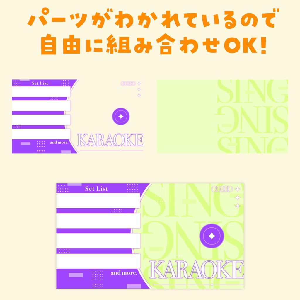 【テンプレート】CD盤面風 歌枠セトリ紹介✦サムネイル背景