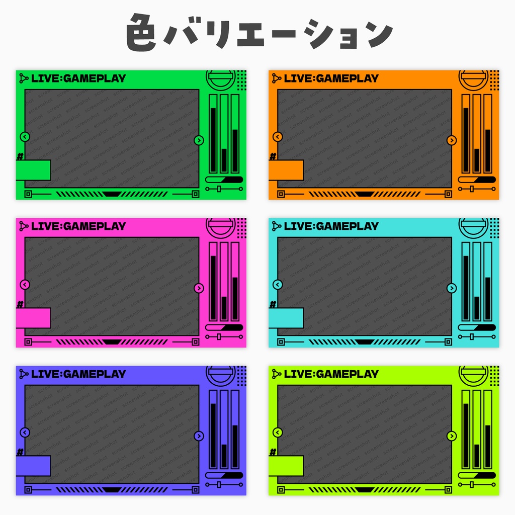 【テンプレート】長編ゲーム✦サムネイル背景(ポップ)