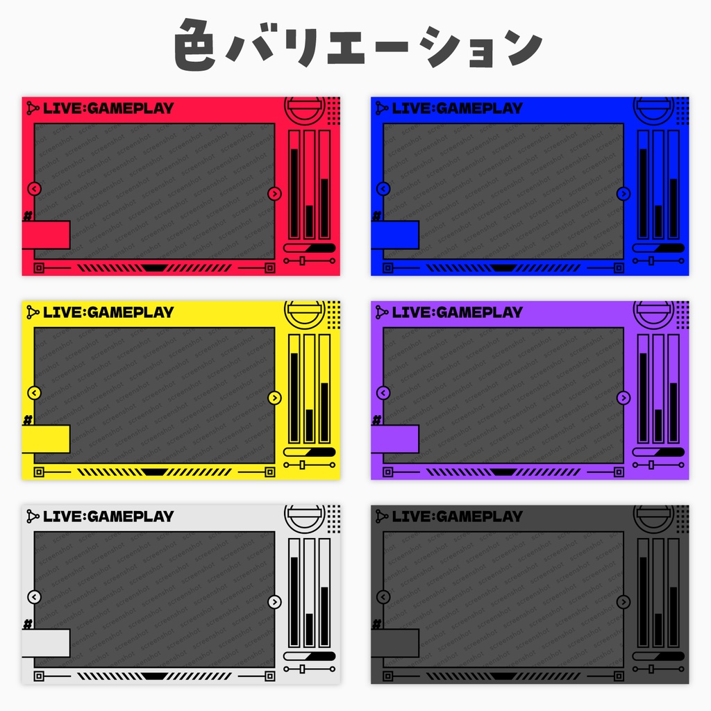 【テンプレート】長編ゲーム✦サムネイル背景(ポップ)